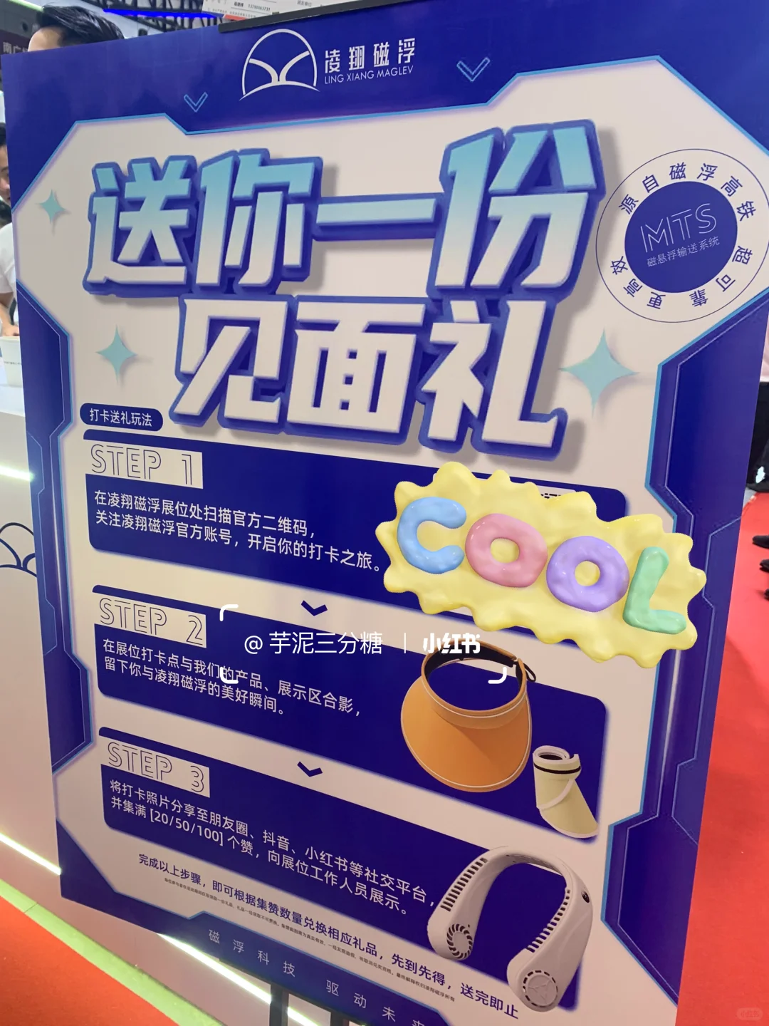 深圳国际电池展CIBF?领