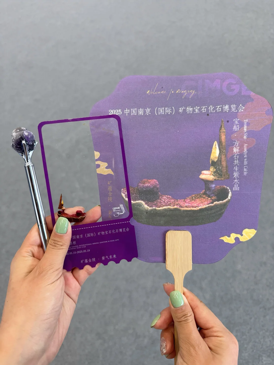 小学生挑战玩转南京矿博会，详细攻略来啦‼️