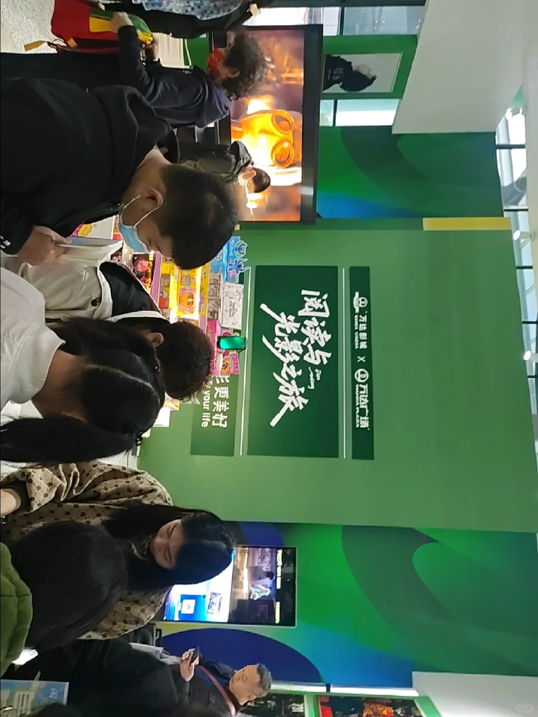 农博园东北图书博览会，打卡