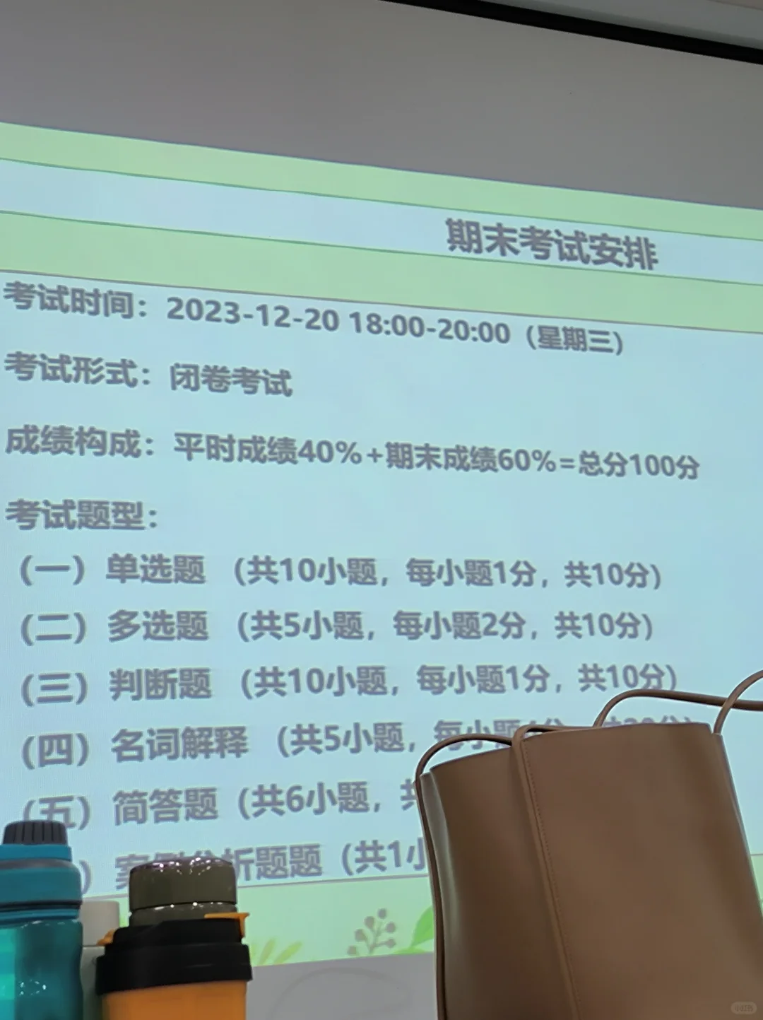 会展概率期末复习（玩命背）