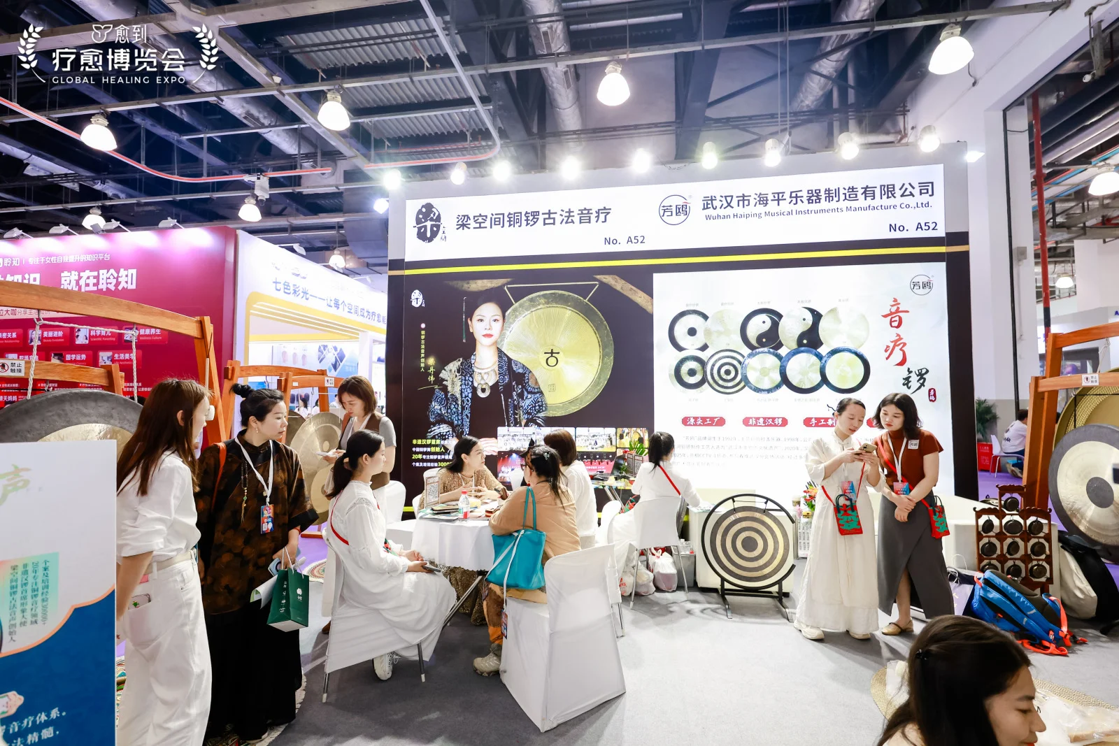 疗愈博览会在「她力量」中看见未来经济的温柔