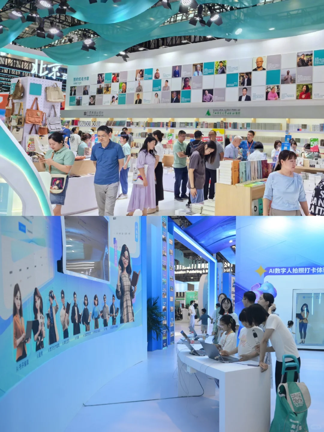 ?第32届书博会｜探展沉浸式的书香世界