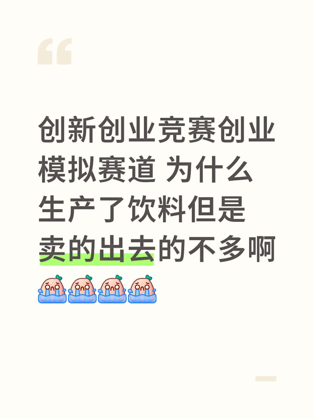 诚心求助！！急！！！