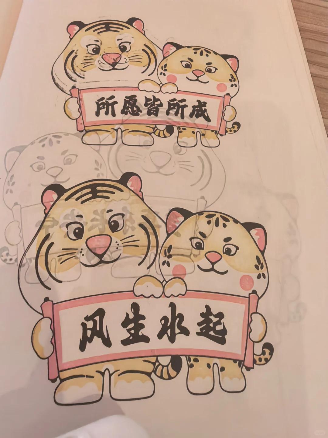 东北图书博览会打卡