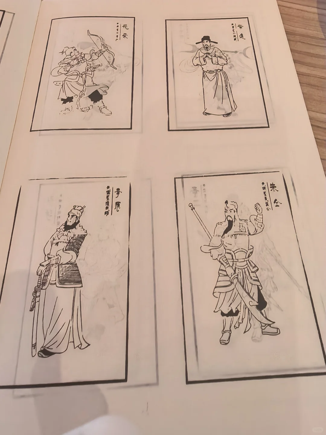 东北图书博览会打卡