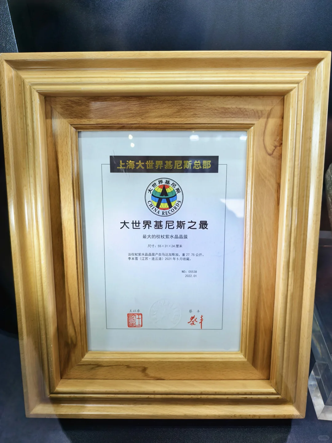 南京?矿物宝石博览会 ?