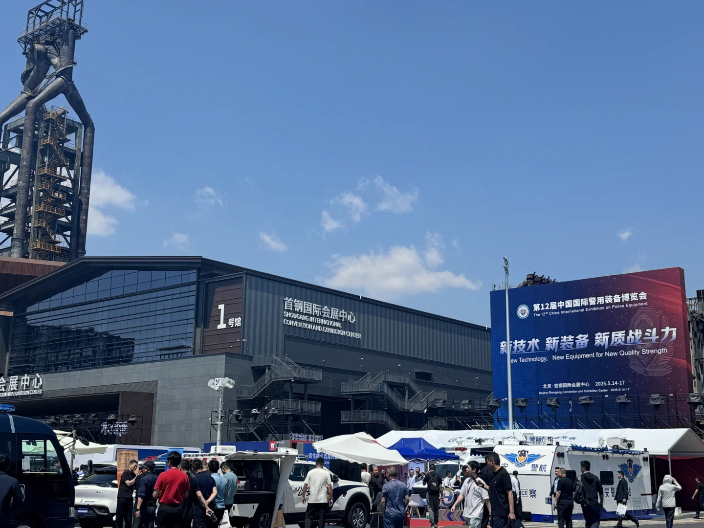 来警博会进货！