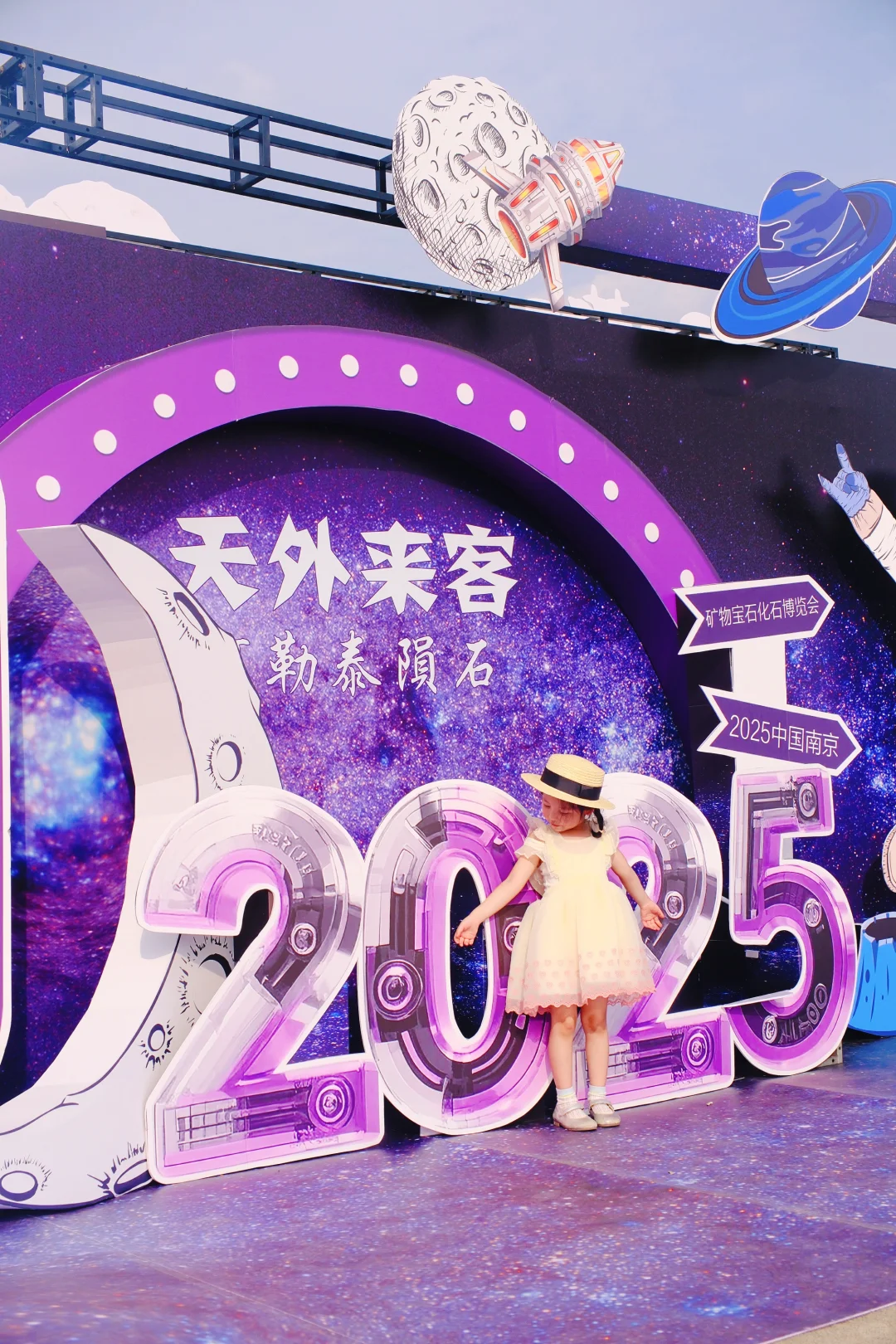 这个周末南京人都来这免费遛娃了吧‼️ 好玩