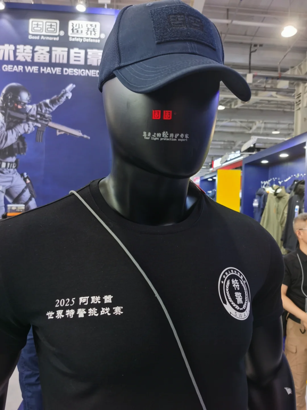 来警博会进货！