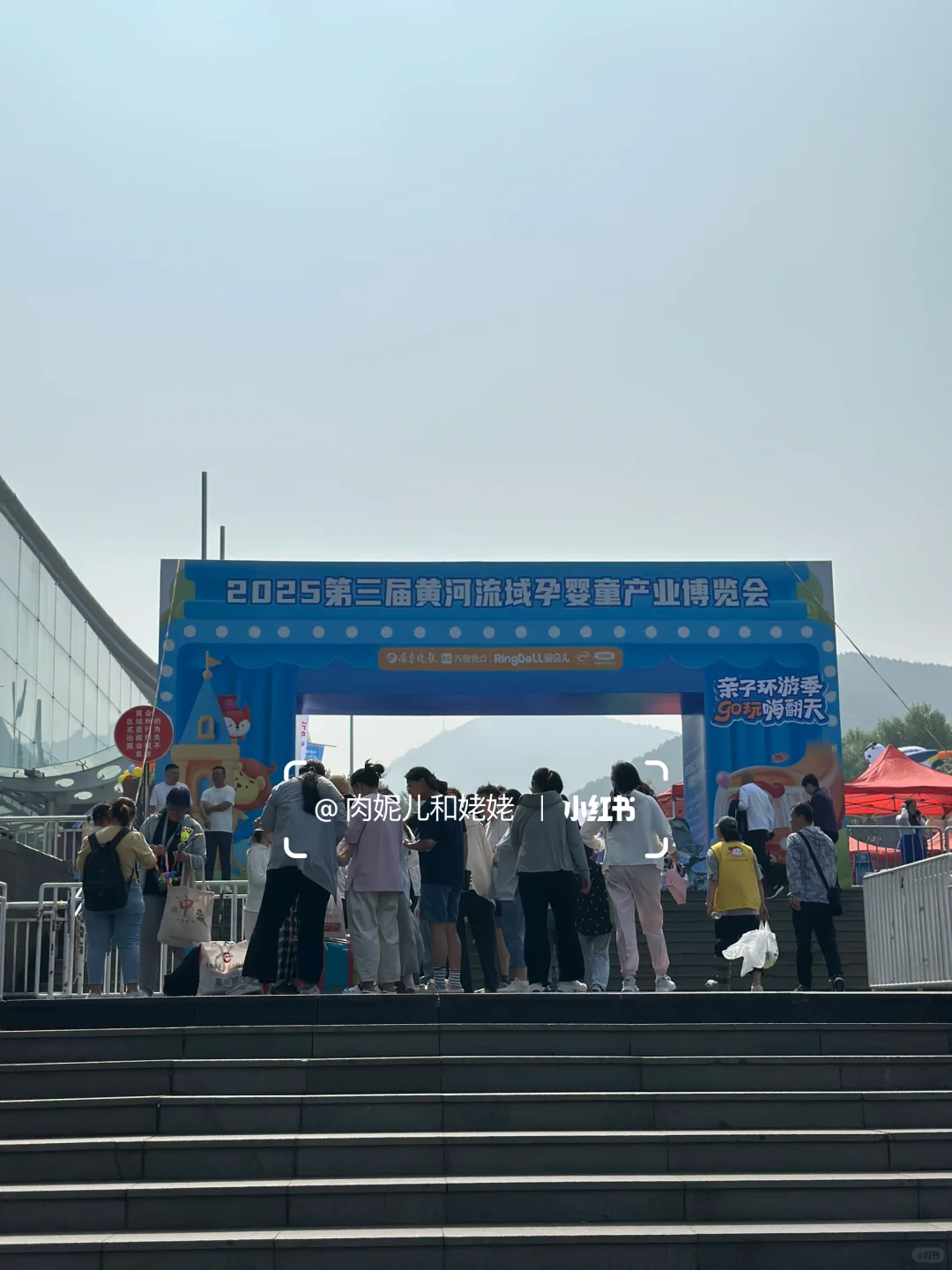 就3天⚠️孕婴童博览会薅羊毛攻略❤️