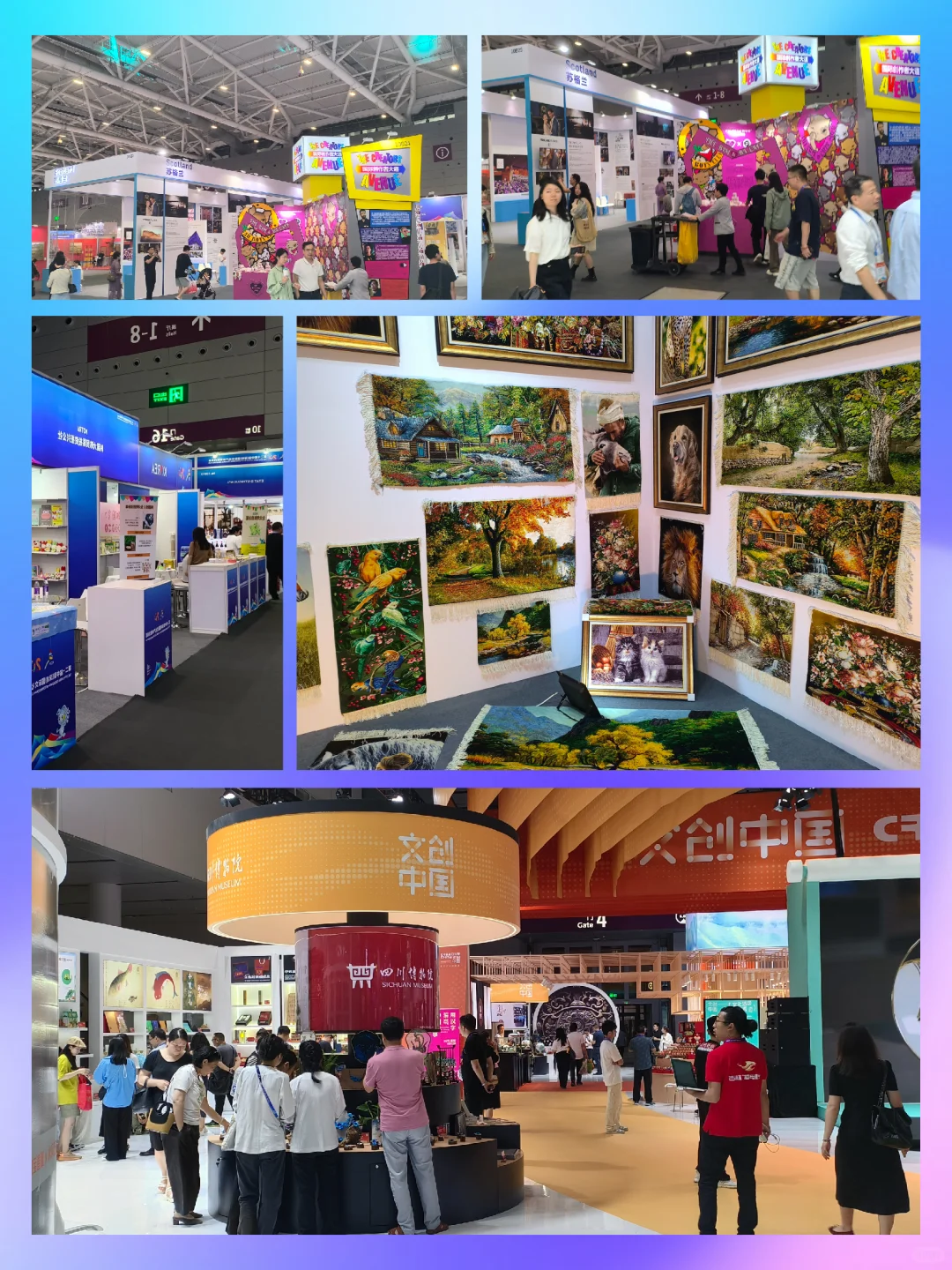 国际文化贸易展｜打卡分享