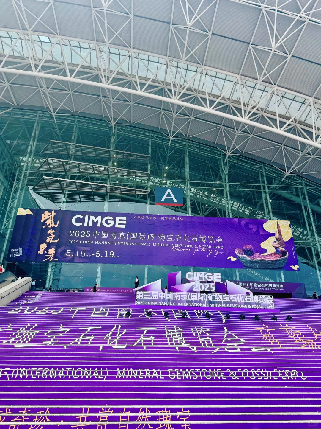 这个周末南京人都来这免费遛娃了吧‼️ 好玩