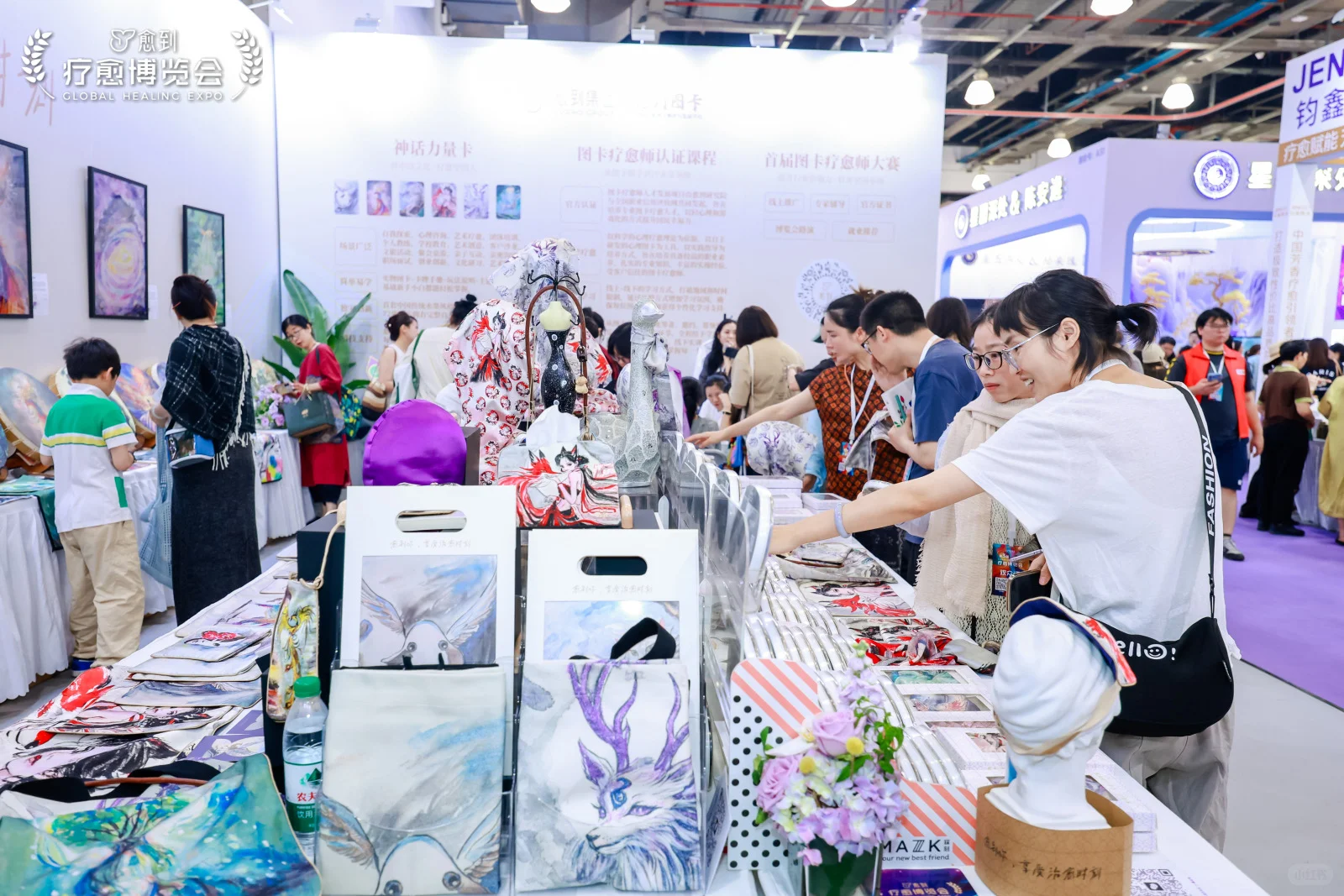 疗愈博览会在「她力量」中看见未来经济的温柔