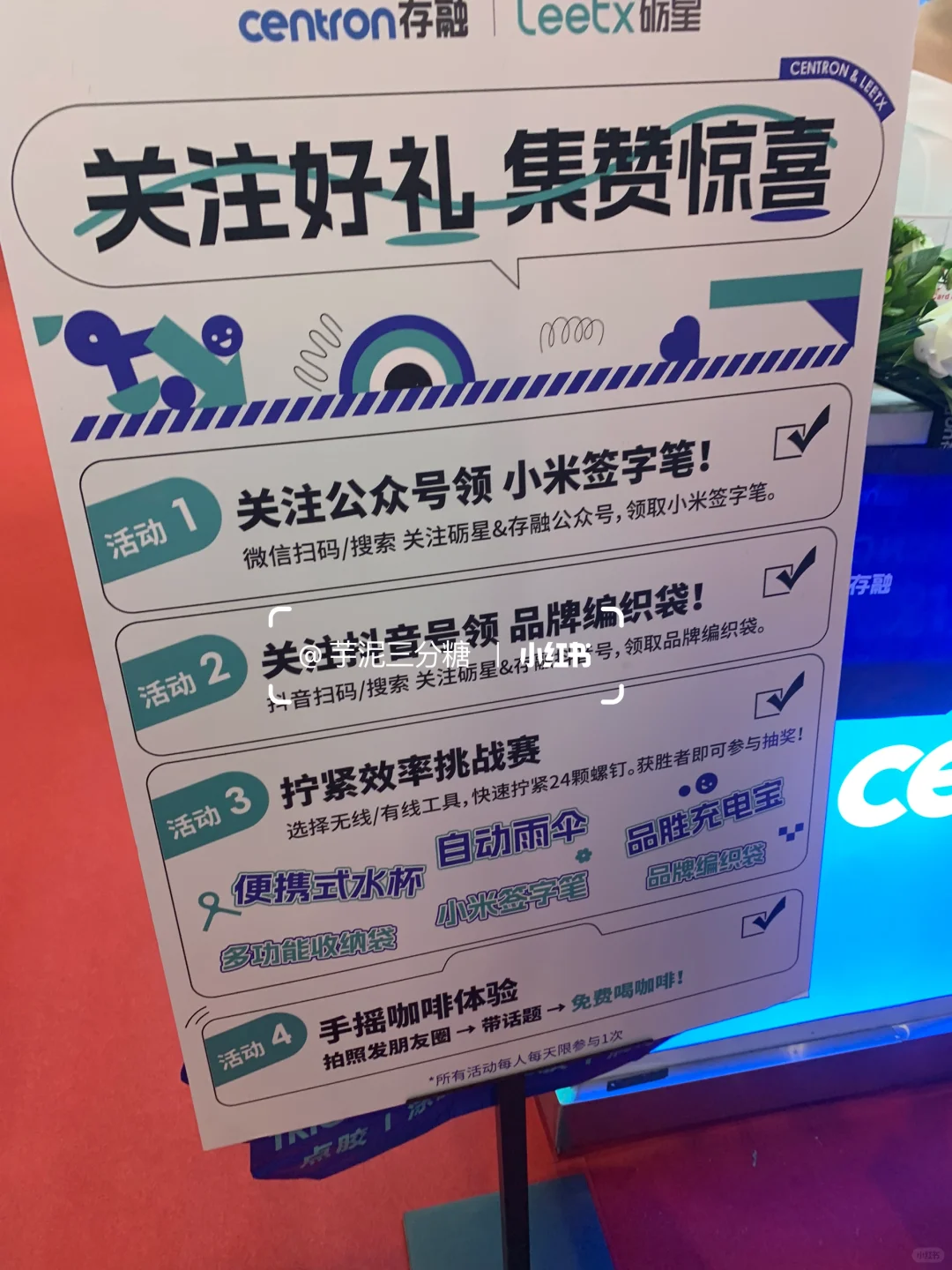 深圳国际电池展CIBF?领