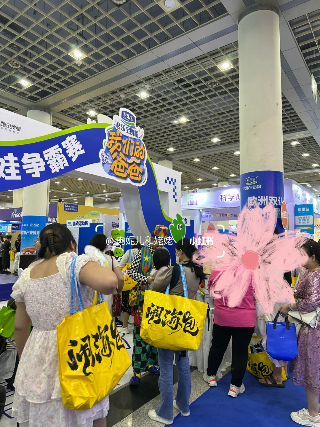 就3天⚠️孕婴童博览会薅羊毛攻略❤️