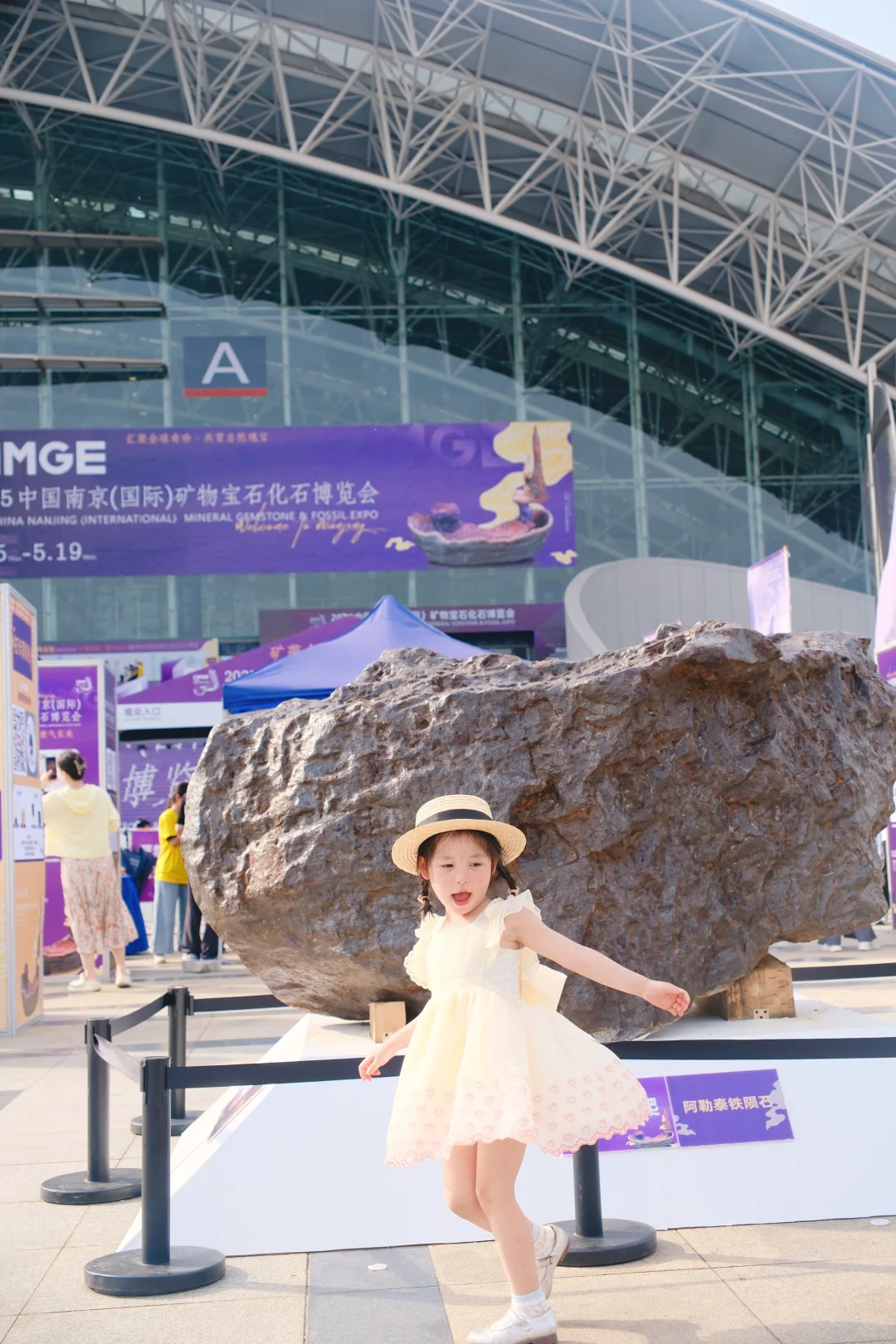 这个周末南京人都来这免费遛娃了吧‼️ 好玩