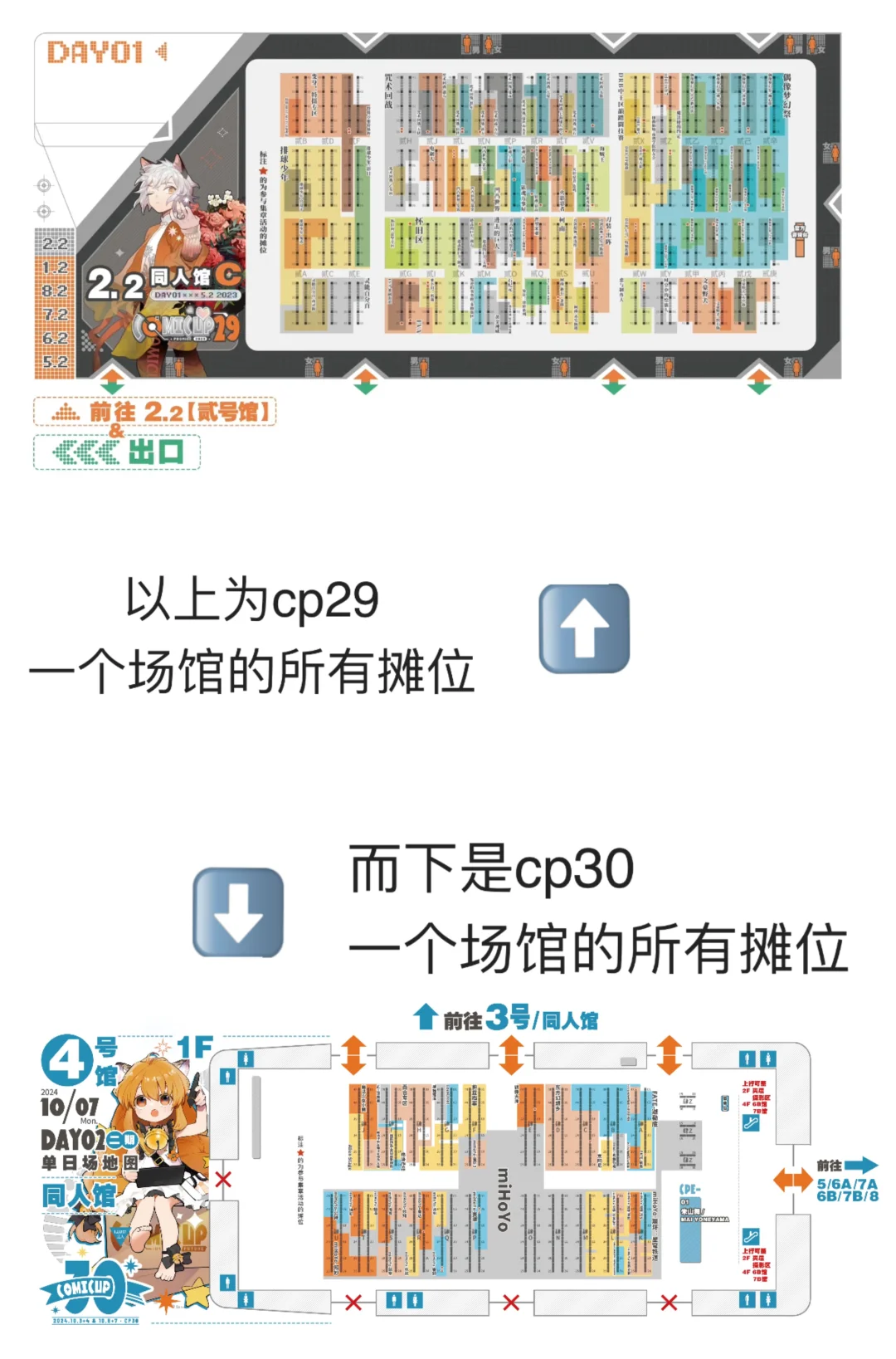 cp31申摊是场地背锅还是审核故意刁难？