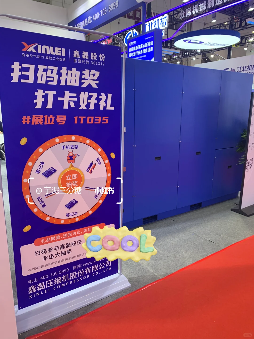 深圳国际电池展CIBF?领