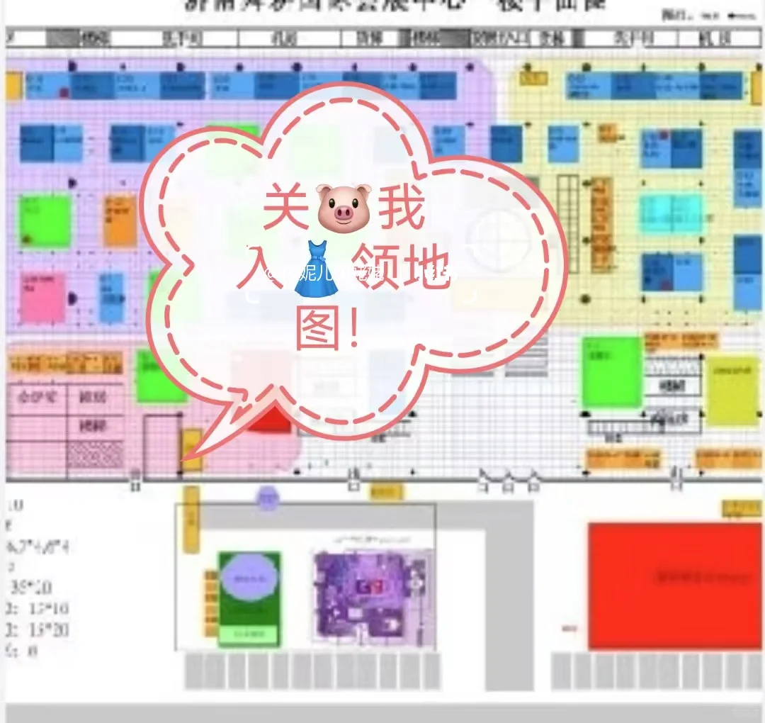 就3天⚠️孕婴童博览会薅羊毛攻略❤️
