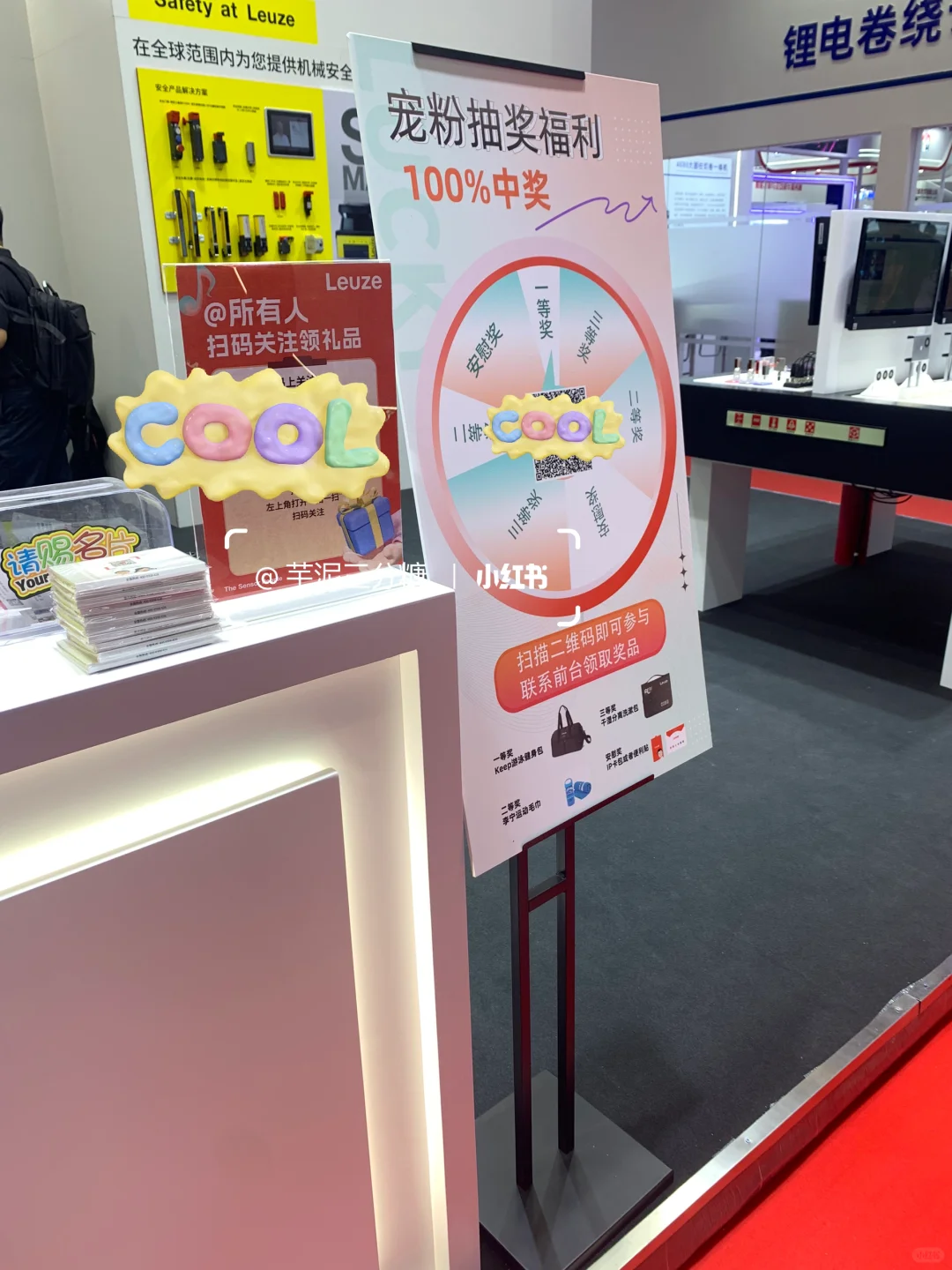 深圳国际电池展CIBF?领