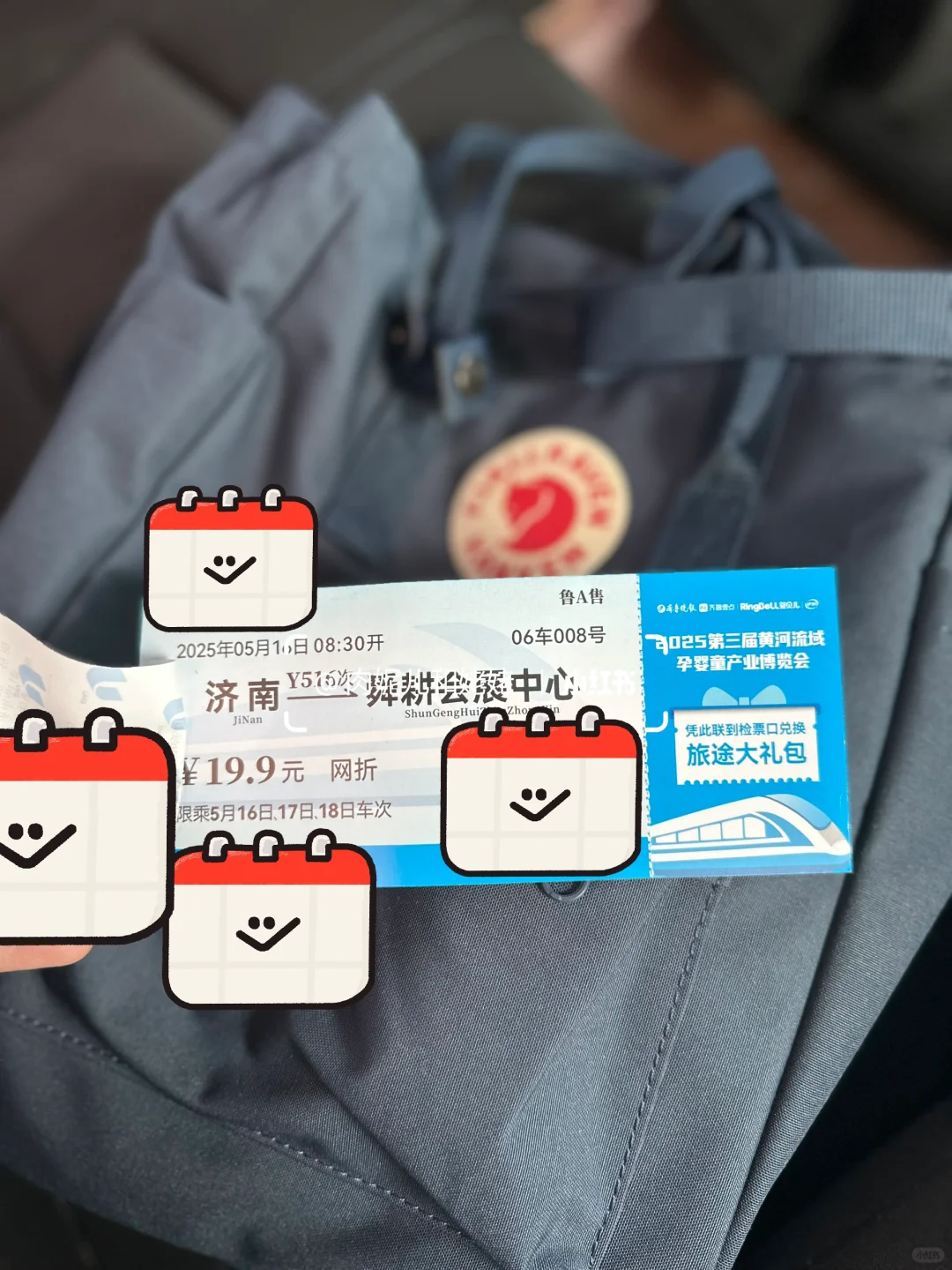 就3天⚠️孕婴童博览会薅羊毛攻略❤️