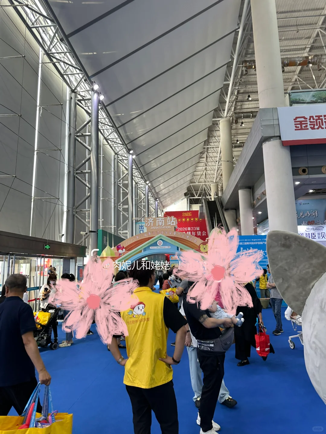 就3天⚠️孕婴童博览会薅羊毛攻略❤️