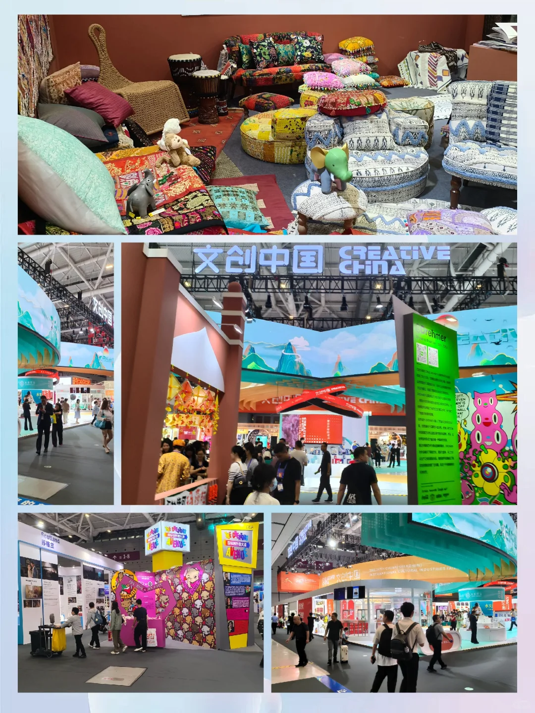 国际文化贸易展｜打卡分享