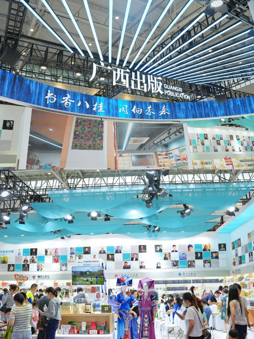 ?第32届书博会｜探展沉浸式的书香世界