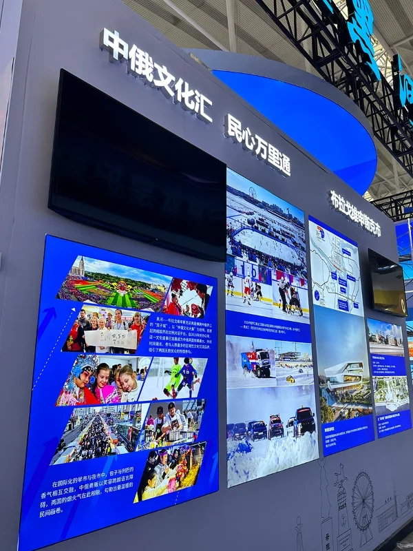 【重要通知】哈洽会17号开幕！带娃逛展攻略