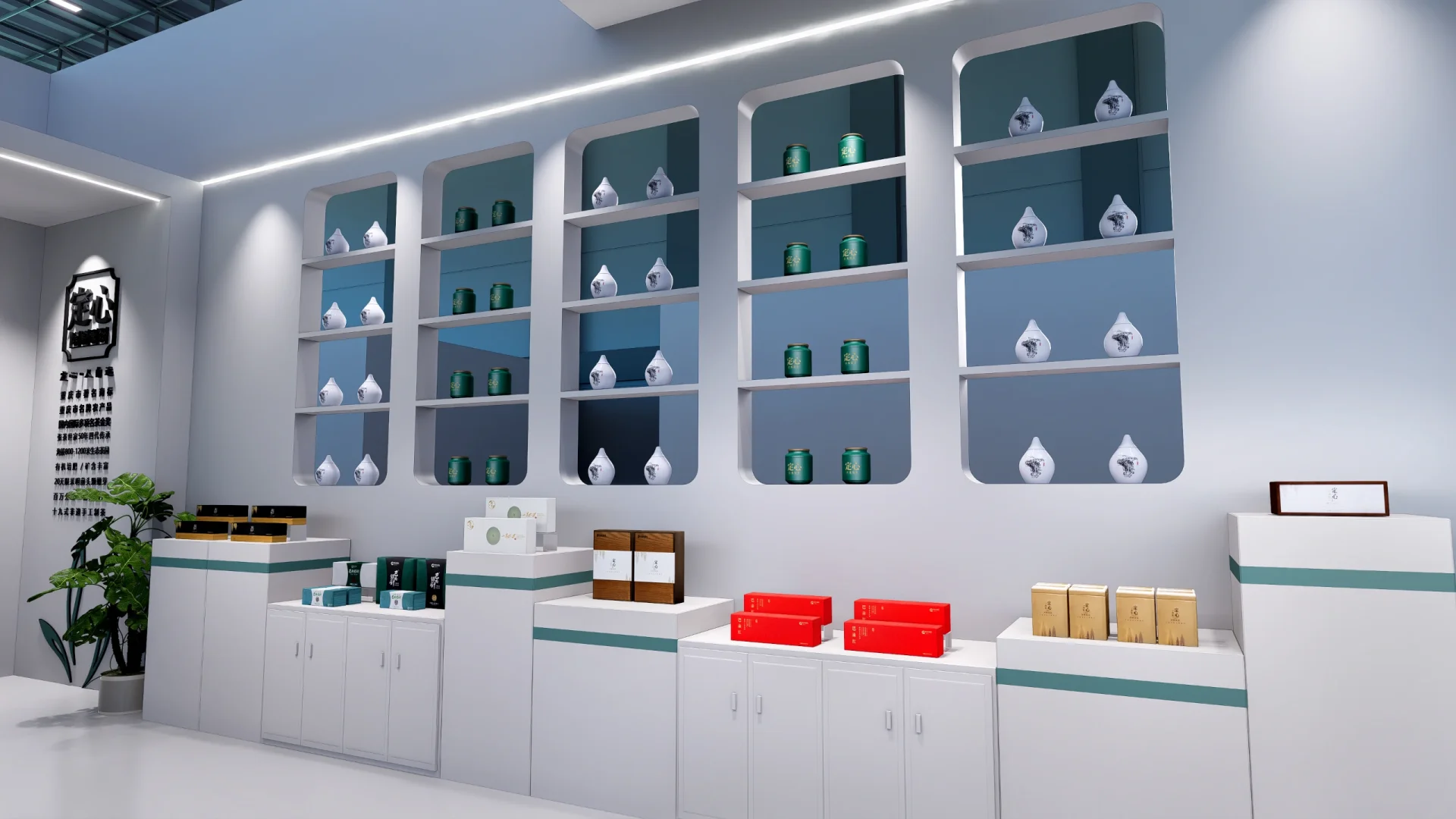 重庆茶业集团2025茶博会展台设计
