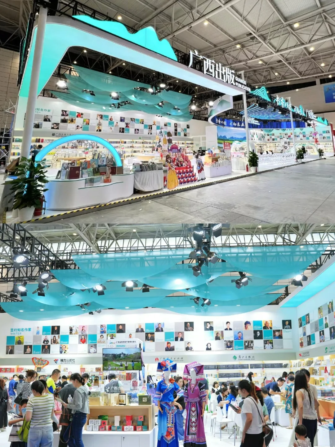 展览展示|书博会广西展台设计搭建