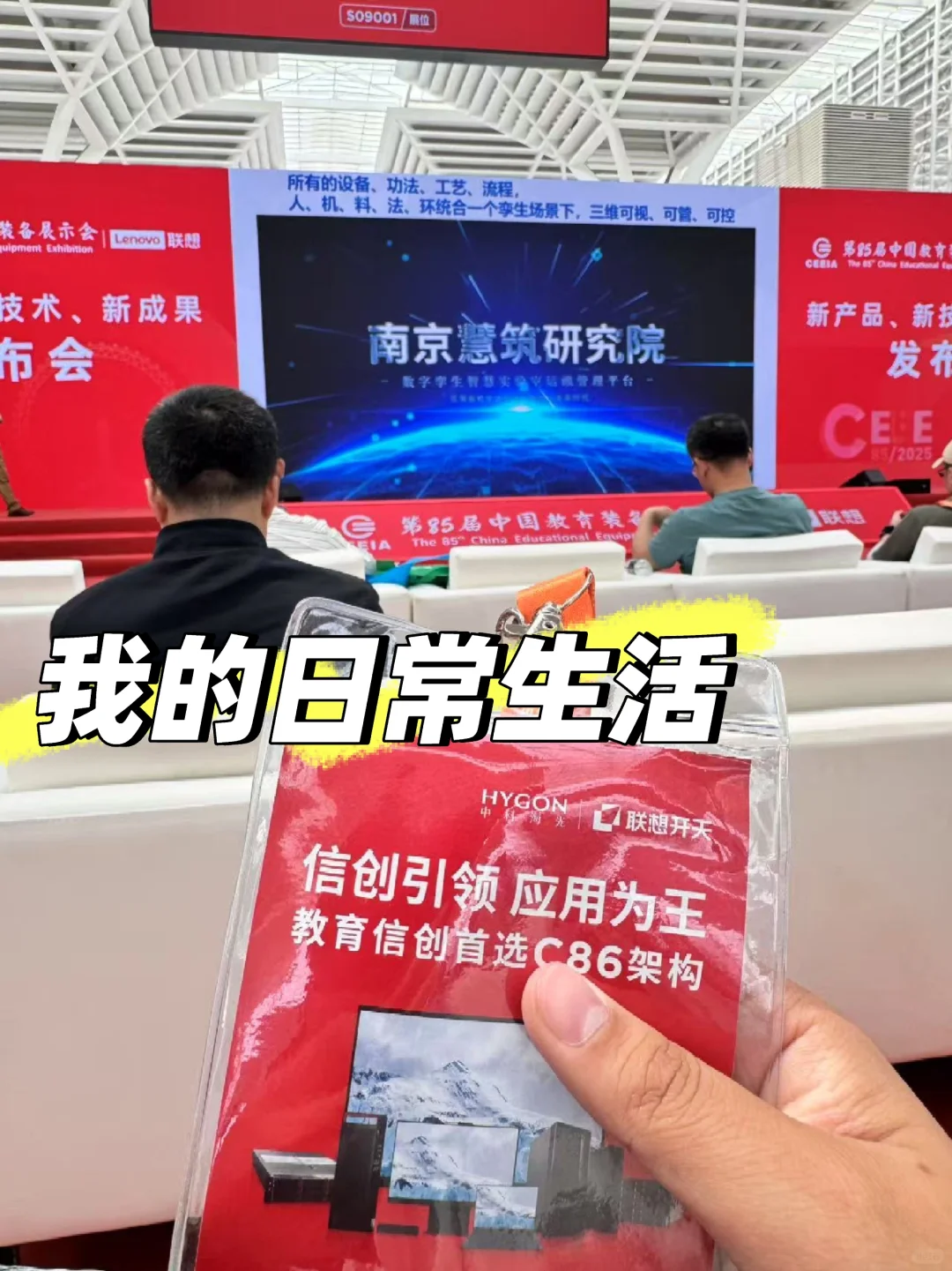 国家会展中心招聘兼职啦