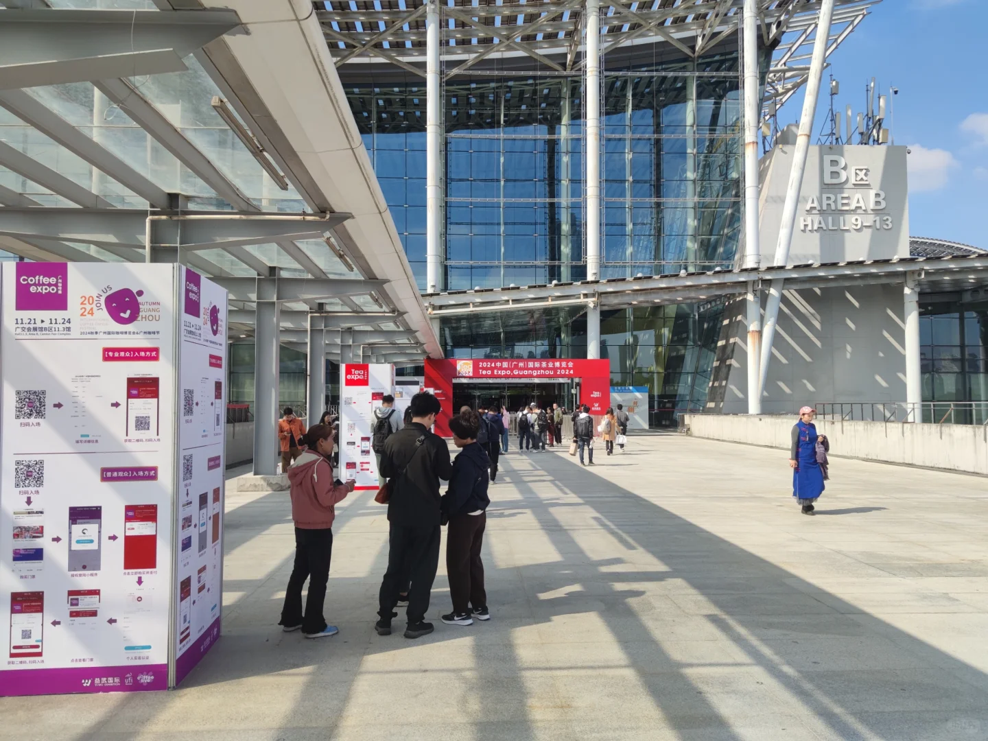 第一次逛茶博会~