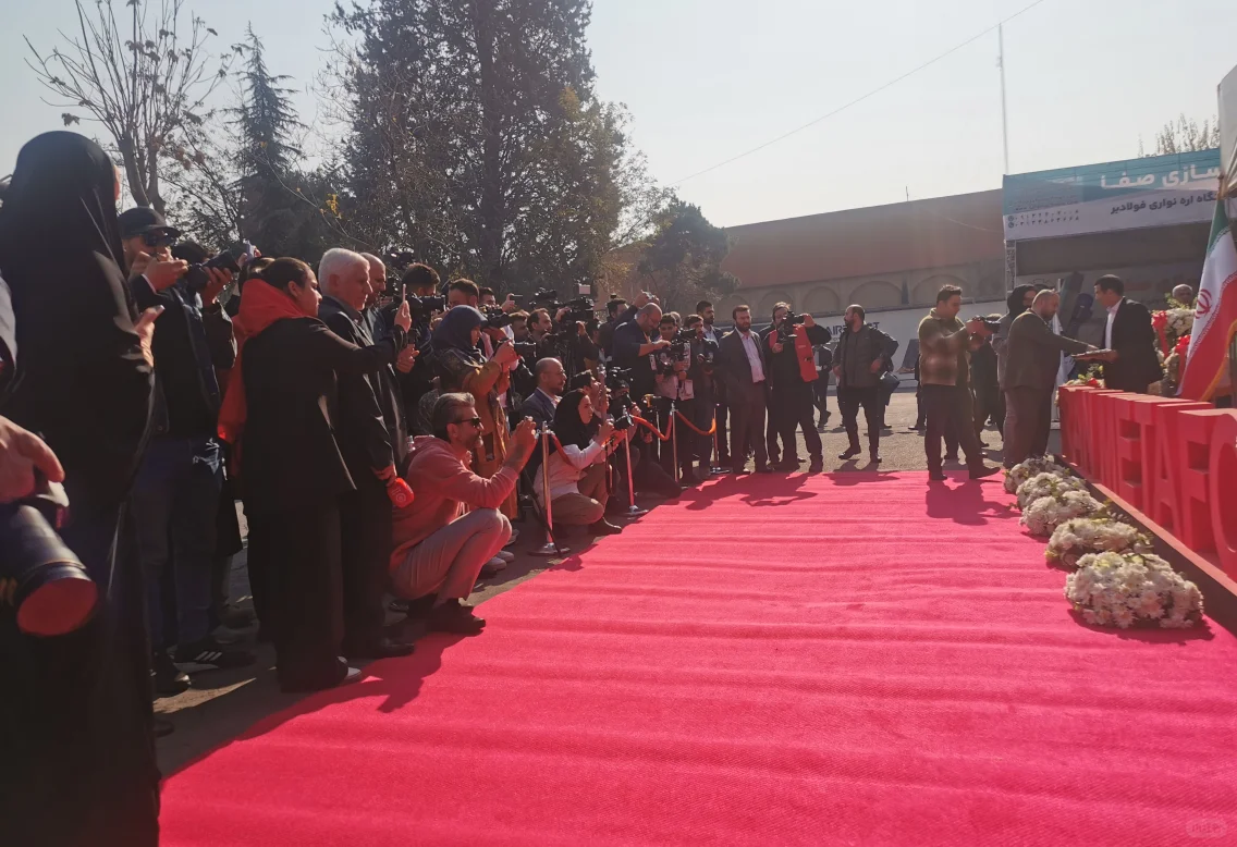 2025年22届伊朗国际钢铁冶金铸造展览会