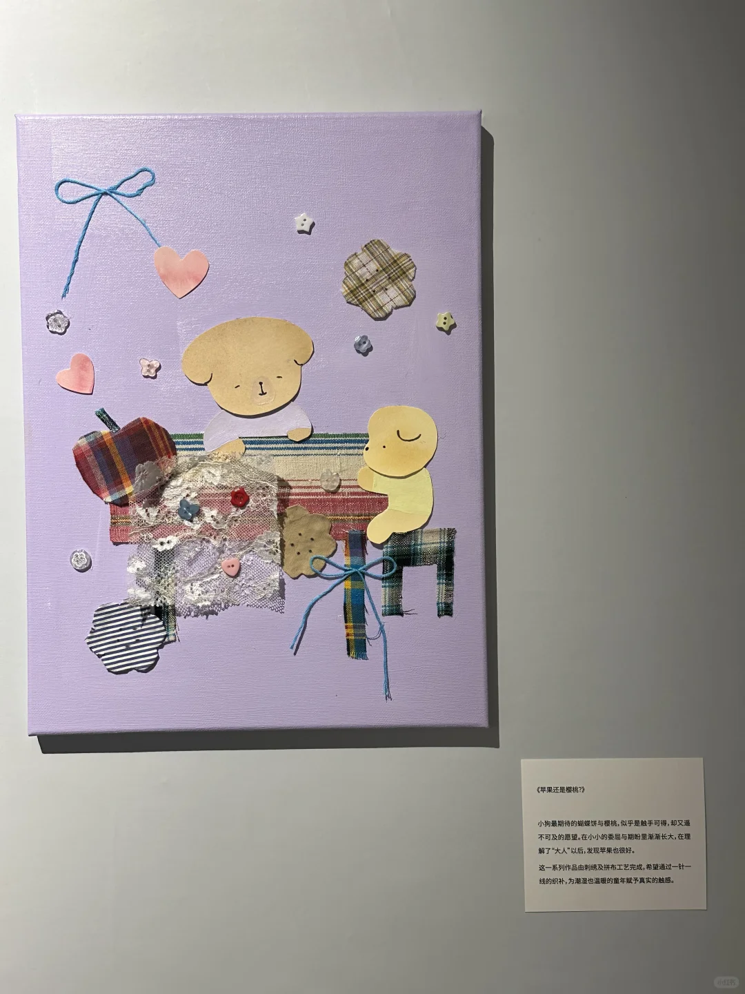 可爱的小展｜想在天气好时去海边