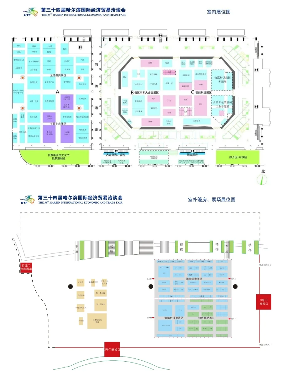 哈洽会打卡攻略?手把手教你玩展会