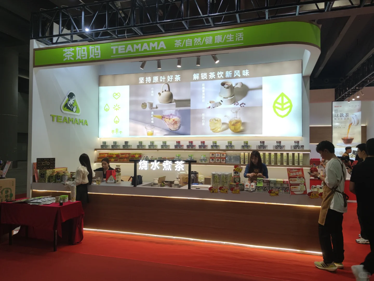 第一次逛茶博会~