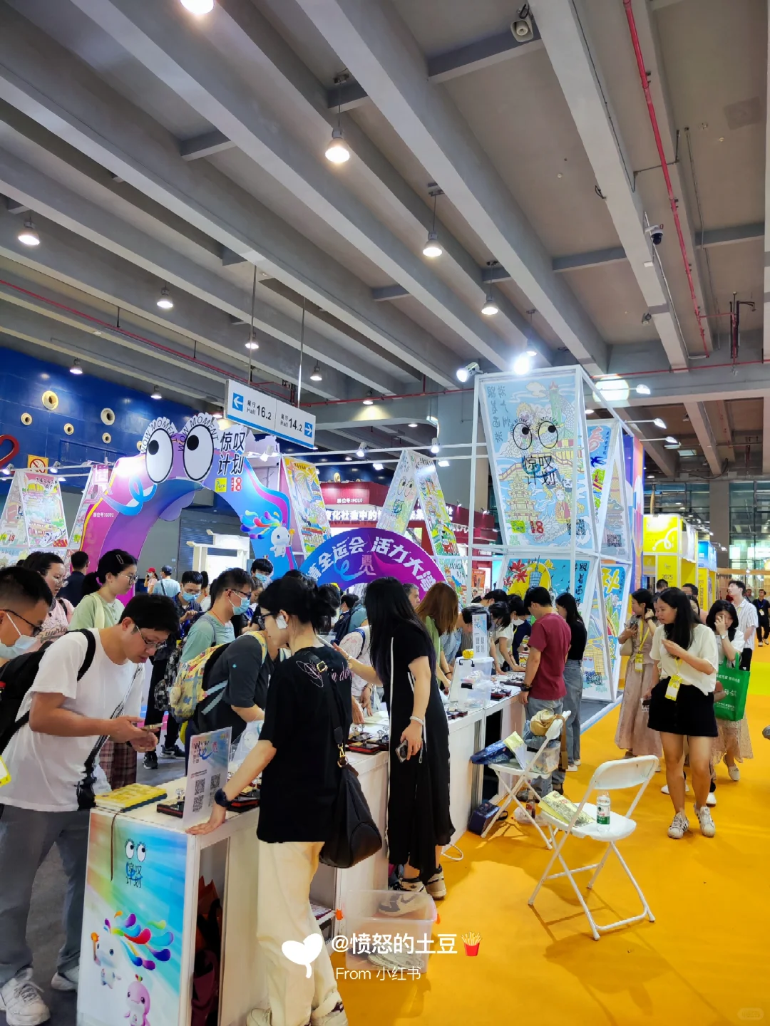 2025广州旅游展好多章啊，盖到手震震