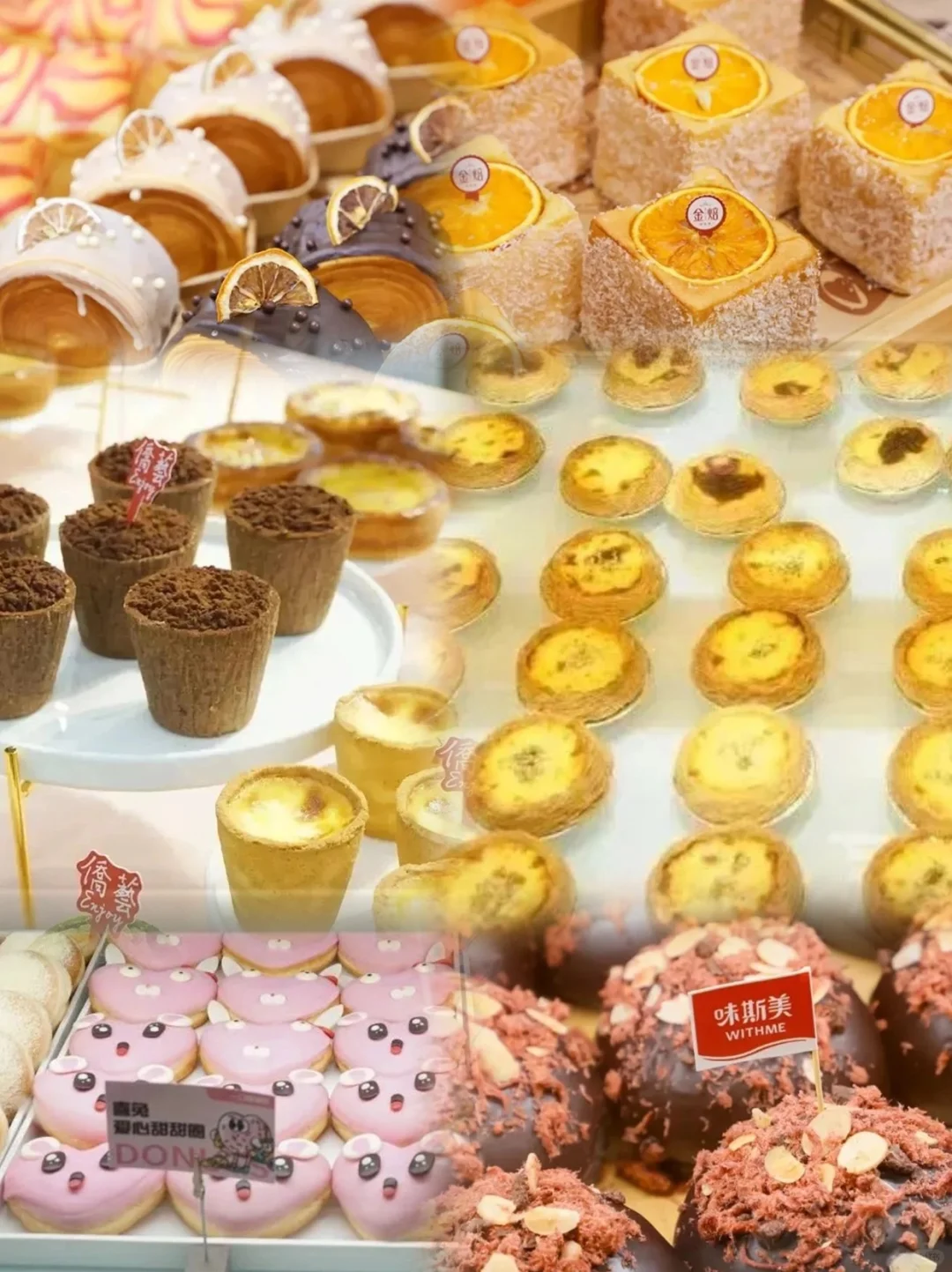 免费逛展|广州烘培甜品展?根本吃不完~