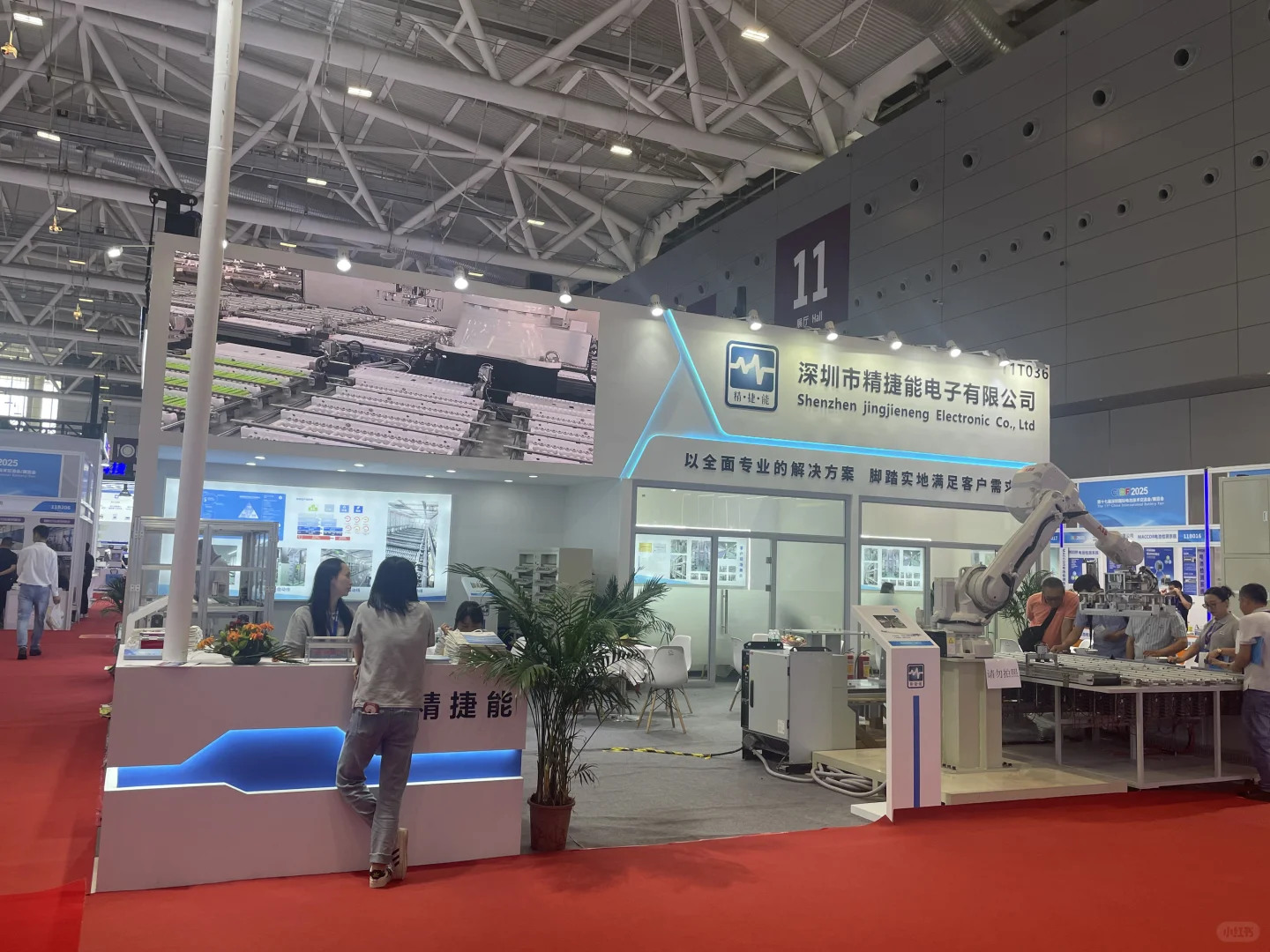 电池展展台设计搭建分享一起来看看吧