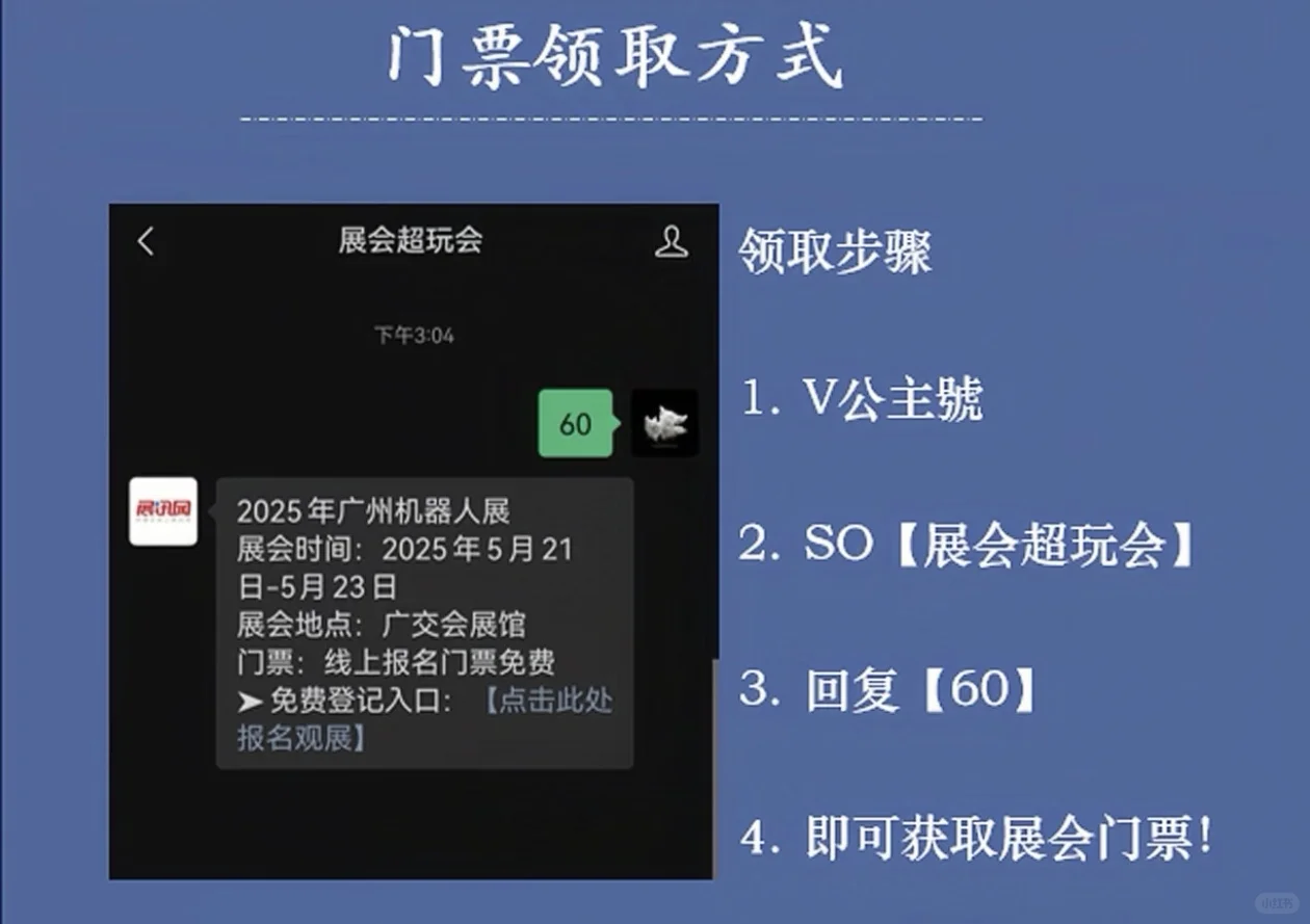 来看机器人炫技啦！???