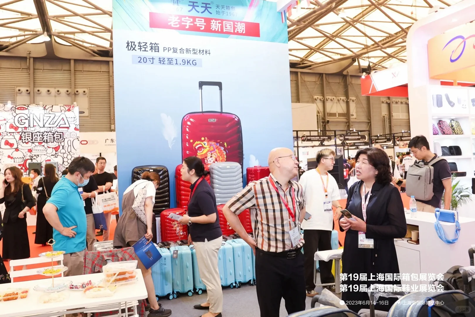 2025上海国际箱包展览会Luggage Exhibition