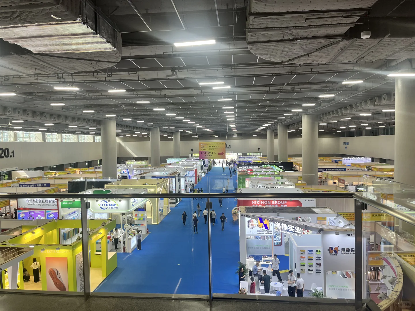 有朋友在广州国际鞋类制成品展览会