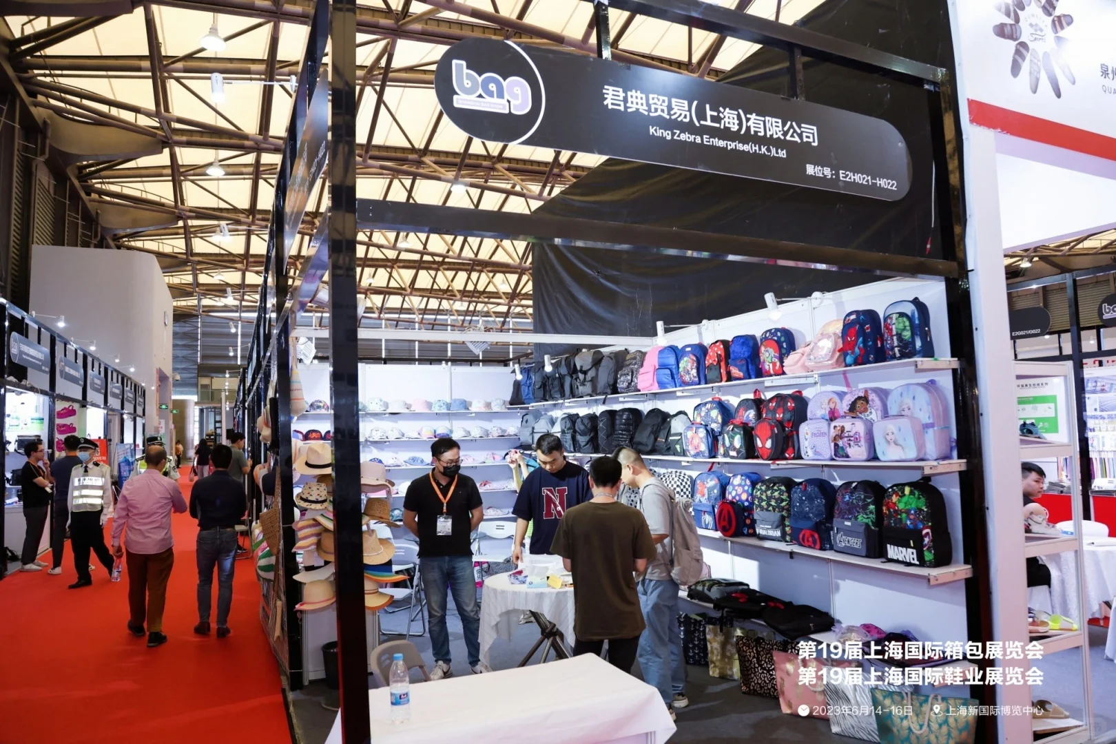 2025上海国际箱包展览会Luggage Exhibition