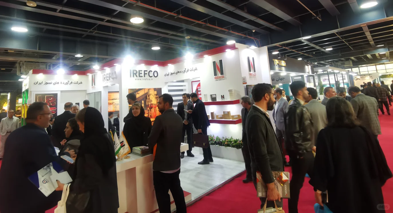 2025年22届伊朗国际钢铁冶金铸造展览会