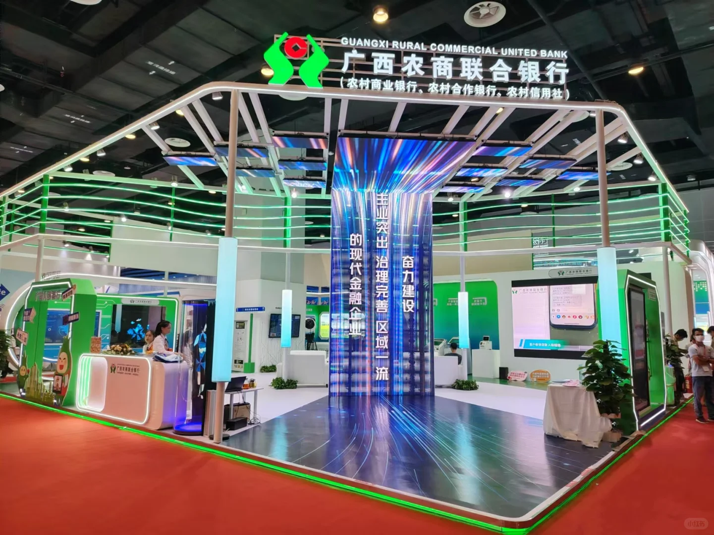 展台设计搭建|银行展台实景图