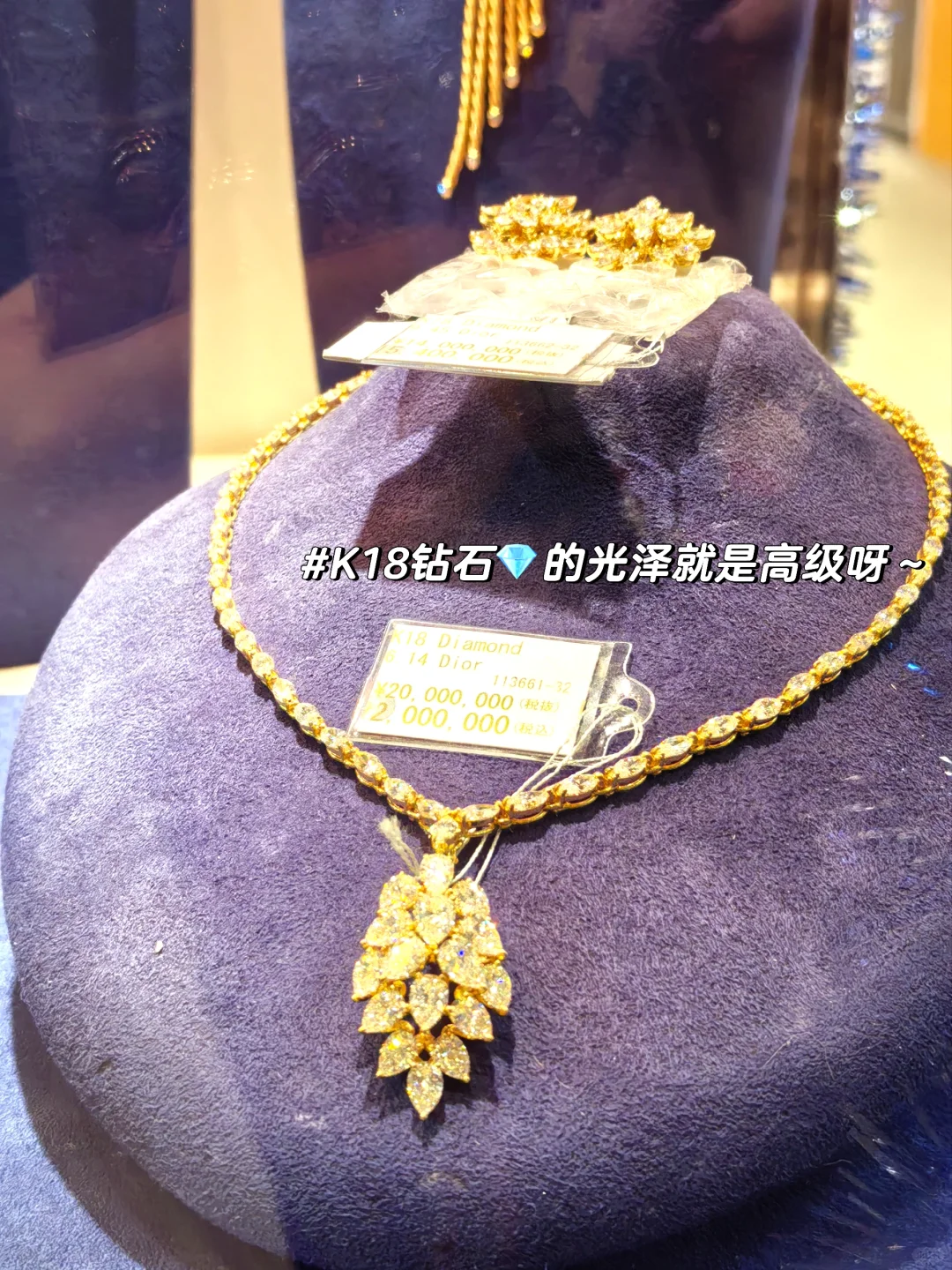 【展会翻译】IJK 2025第29届神户珠宝展开始啦