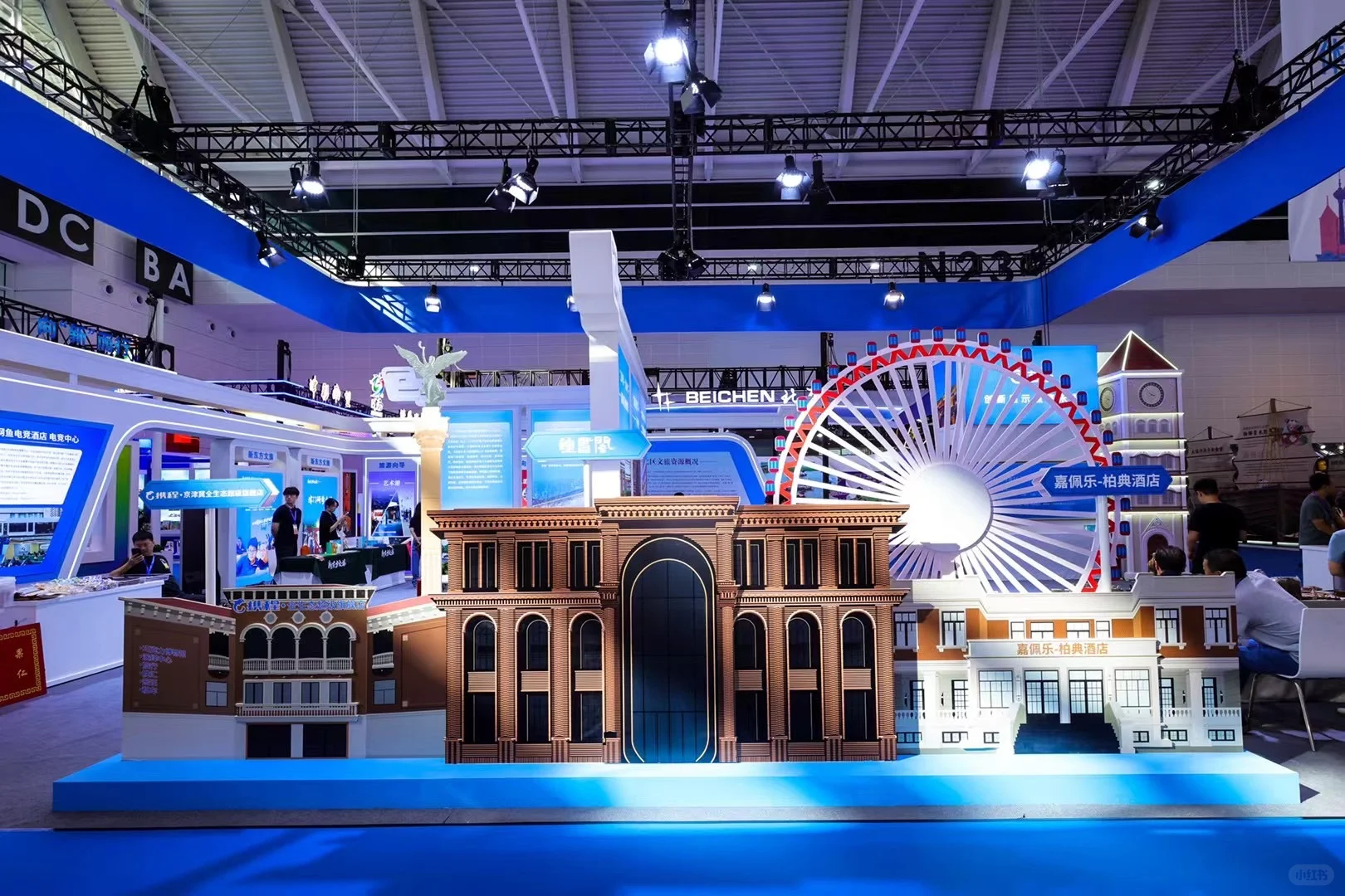 2024中国文化旅游产业博览会