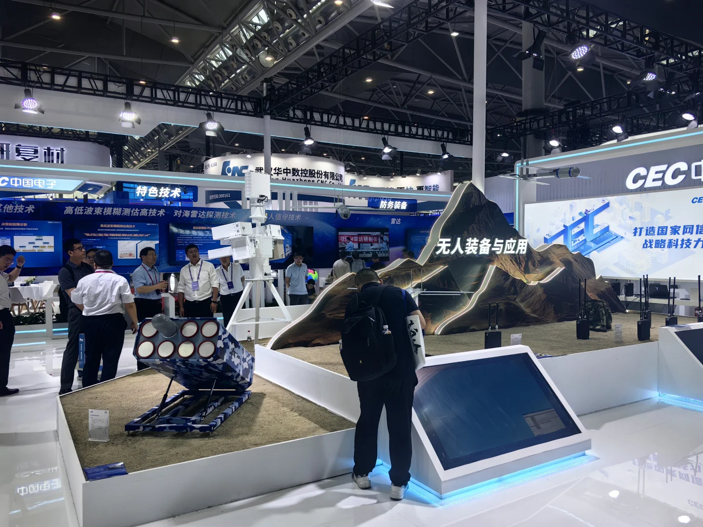 合肥滨湖雷达展 | 科技控必看?