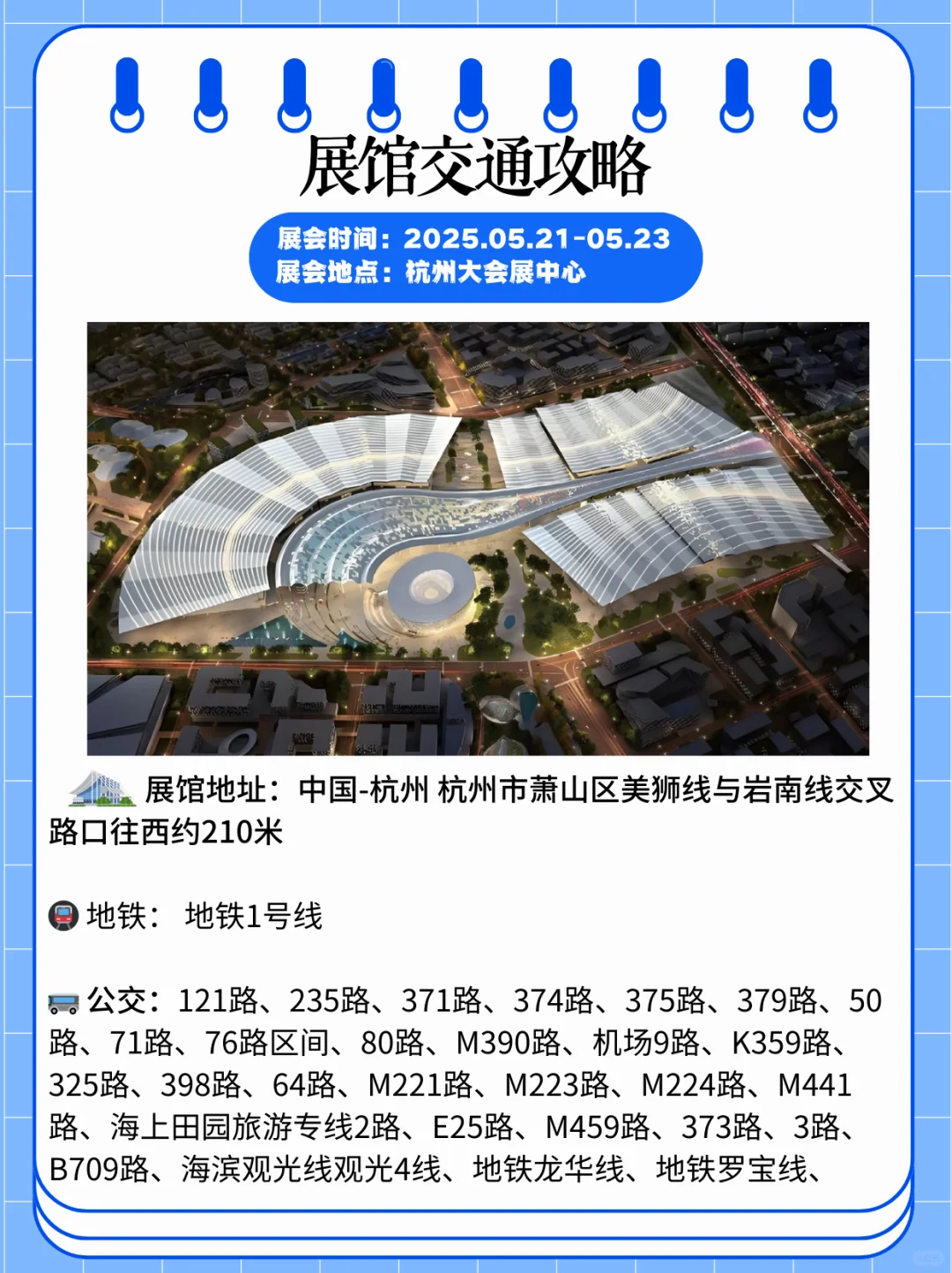 杭州中小工厂展会打卡攻略｜中小工厂展会